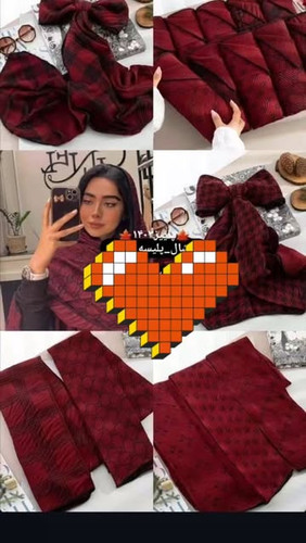 شال پلیسه زنانه برشکا چری