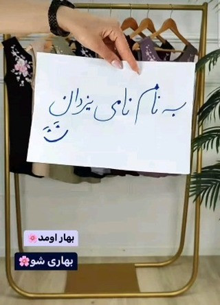تاپ زنانه گلدار ویسکوز نخ ۱۰۰٪بهار پوش