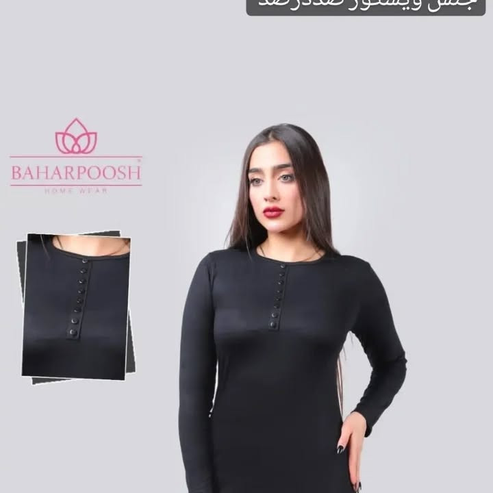 بلوز دخترانه زیر سارفونی آستین بلند ویسکوز نخ ۱۰۰٪بهار پوش