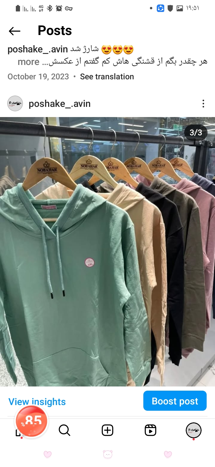 هودی دخترانه ساده بلند دورس دو نخ پنبه دورو سایز ۳ایکس