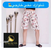 شلوارک نخ تایلندی مدل شلوارک سر زانو