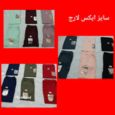 ست تیشرت و شلوار دخترانه مدل جیب پولک دمپا شلوار کش خورده ویسکوز نخ ۱۰۰٪بهار پوش