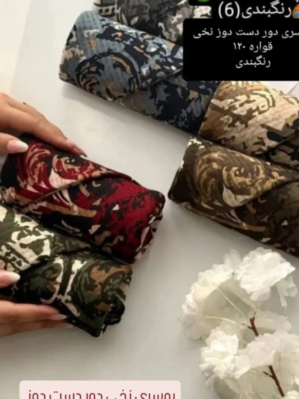 روسری نخ طرح ابرنگی دور دست دوز شش رنگ اصلا سر نیست