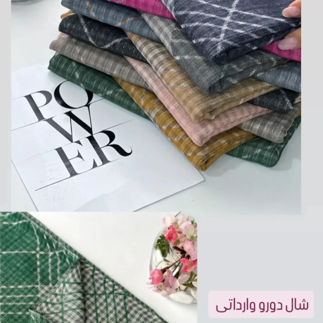 شال دخترانه دورو لمه دار مطابق تصویر