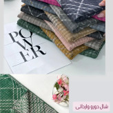 شال دخترانه دورو لمه دار مطابق تصویر