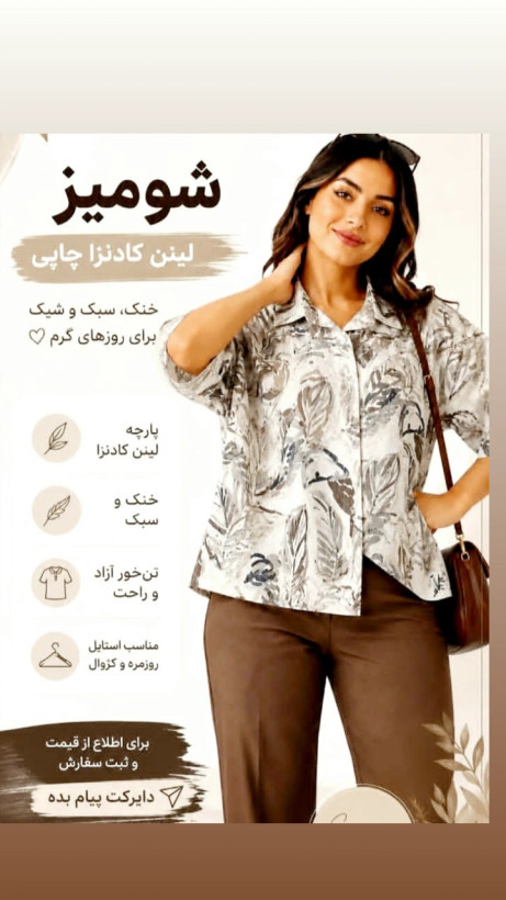 شومیز دخترانه باکسی لینن فری سایز تا ۴۶ چهار رنگ جذاب